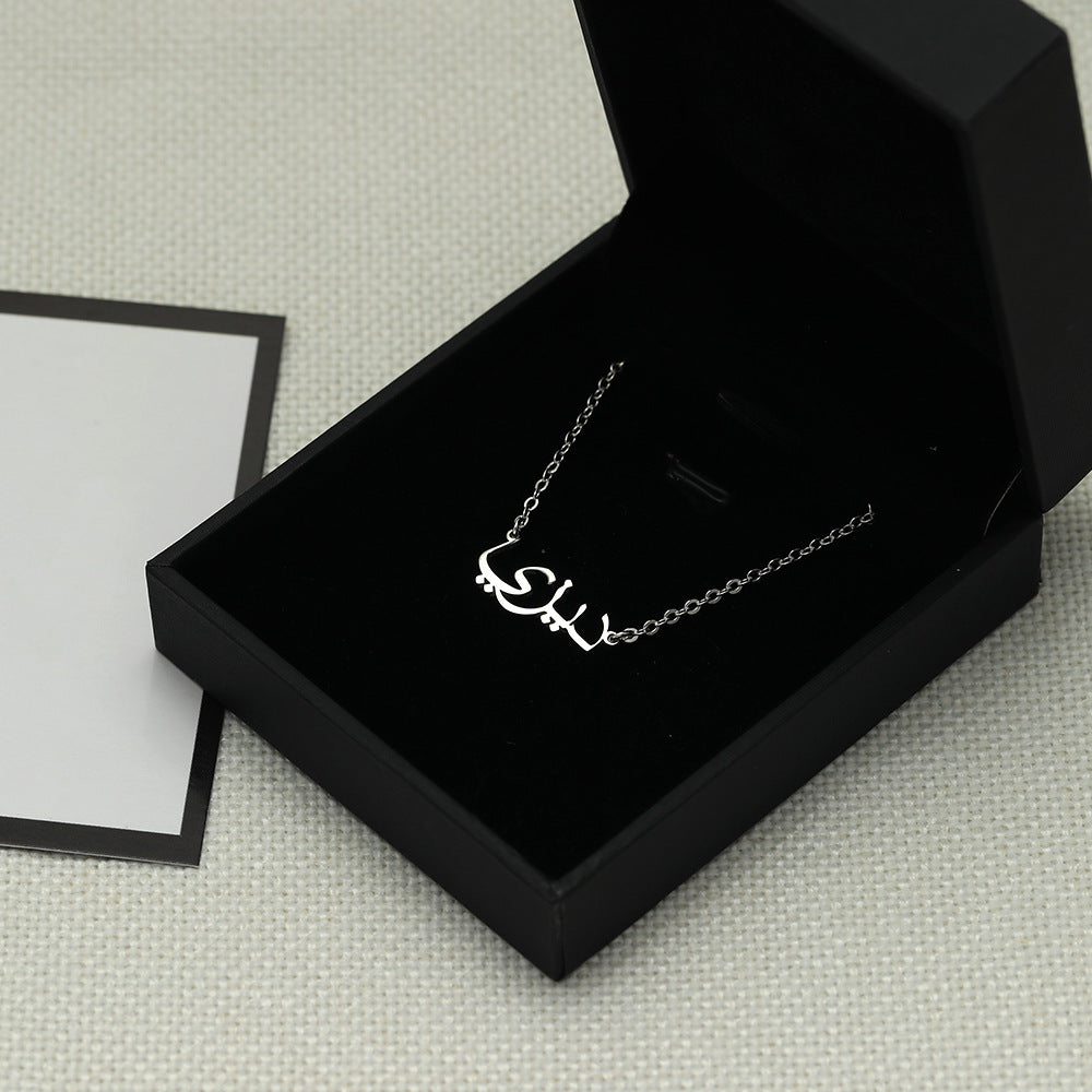 s925 silver personalized customizable alphabet necklace